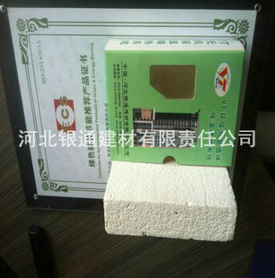 YT無(wú)機(jī)活性保溫隔熱材料